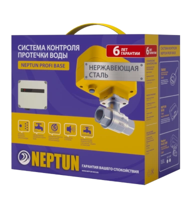 Система защиты от протечек воды Neptun Profi Base 1/2 дюйма